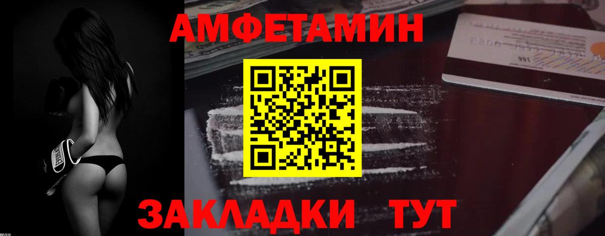 АМФЕТАМИН VHQ Гусь-Хрустальный