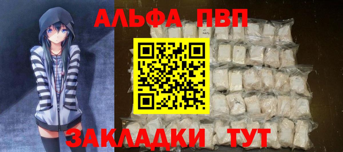 A PVP крисы CK Гусь-Хрустальный