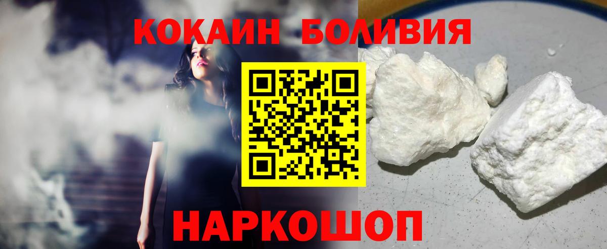 Cocaine Перу  Cocaine  Cocaine Columbia  Гусь-Хрустальный  Вход с VPN 