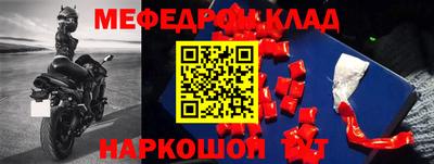 спиды Шахты