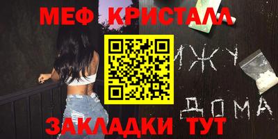 спиды Шахты