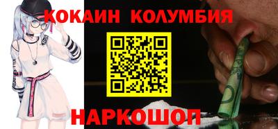 дмт Шебекино