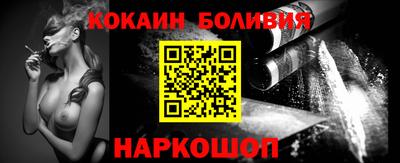 соль курить ск Шелехов