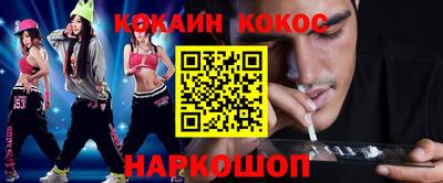 спиды Шахты