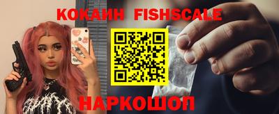 соль курить ск Шелехов