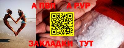 спиды Шахты
