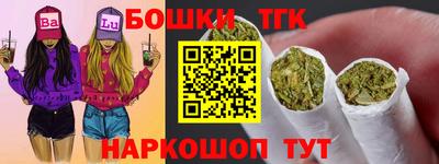 соль курить ск Шелехов
