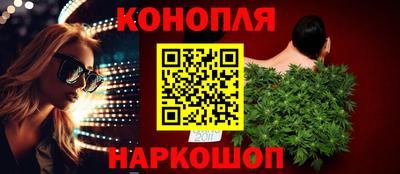 соль курить ск Шелехов