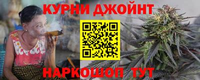 соль курить ск Шелехов