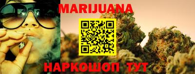соль курить ск Шелехов