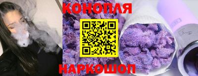 соль курить ск Шелехов