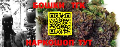 дмт Шебекино