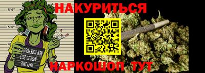 соль курить ск Шелехов