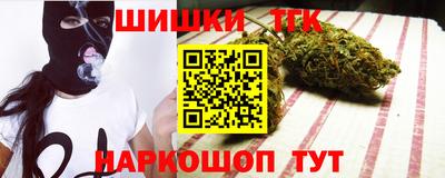 дмт Шебекино