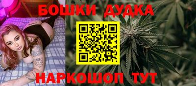 соль курить ск Шелехов