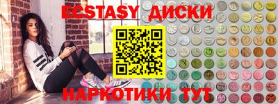 спиды Шахты