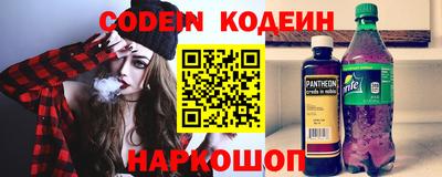 соль курить ск Шелехов