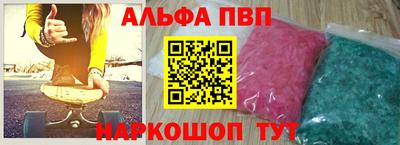спиды Шахты