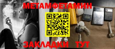 дмт Шебекино