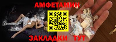 спиды Шахты