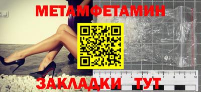 соль курить ск Шелехов
