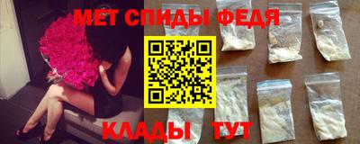 спиды Шахты