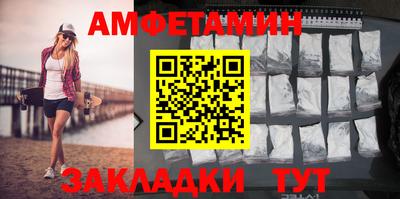 спиды Шахты