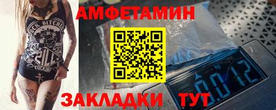 соль курить ск Шелехов