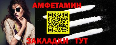 соль курить ск Шелехов