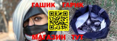 дмт Шебекино