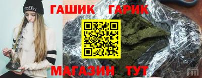 спиды Шахты