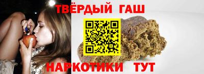 соль курить ск Шелехов