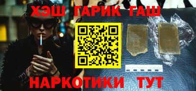 спиды Шахты