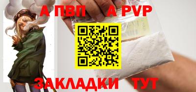 спиды Шахты