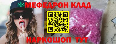 соль курить ск Шелехов