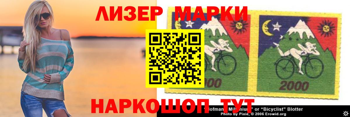 Гусь-Хрустальный  blacksprut зеркало  Вход с VPN  Лсд 25 экстази ecstasy 