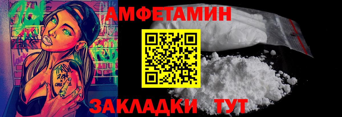 Метамфетамин мет Гусь-Хрустальный