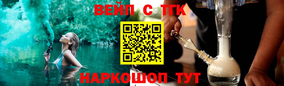 Дистиллят ТГК THC oil Гусь-Хрустальный